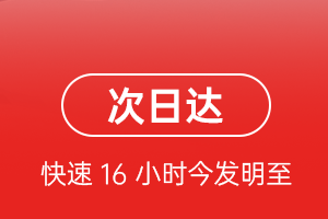 周水子机场空运航空货运 航空货运